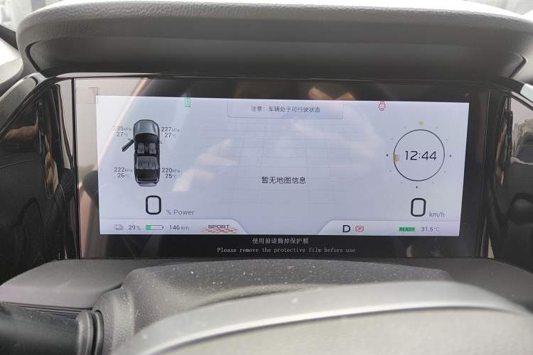 Used AION S Plus 2023 70 Intelligent Edition Ternary Lithium