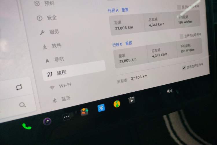 Used Tesla Model 3 2023 Long-Range All-Wheel-Drive Version
