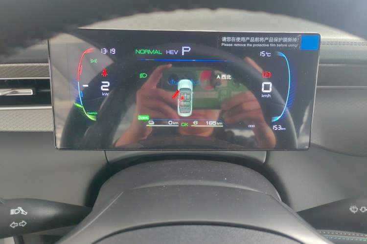 Used BYD Qin PLUS 2025 DM-i Smart Drive 55KM Leading Model
