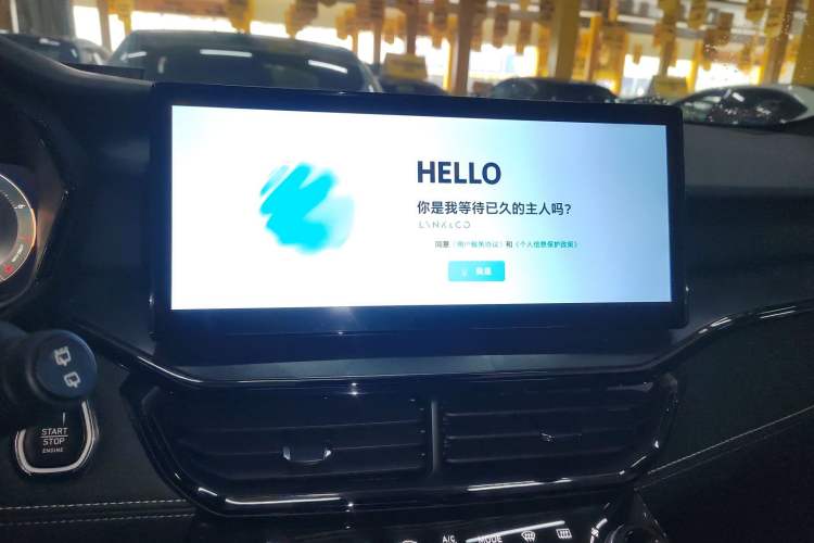 Used Lynk & Co 06 2023 Remix 1.5T Dynamic Halo