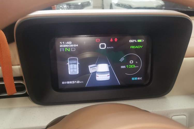 Used Wuling Hongguang MINIEV 2024 3rd Generation 215km Advanced Version
