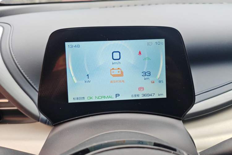 Used BYD Yuan PLUS 2022 430 km Luxury Version
