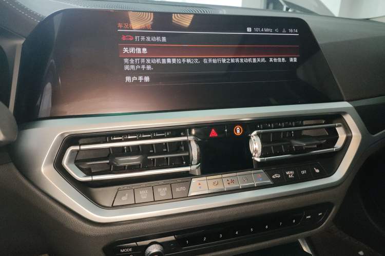 Used BMW 3 Series 2020 Facelifted 325i M Sport Package
