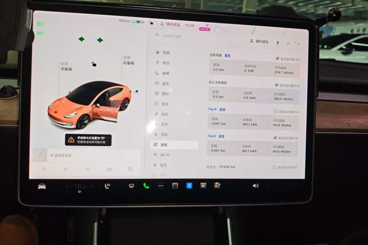 Used Tesla Model 3 2020 Standard Range Rear-Wheel Drive Upgraded Version
