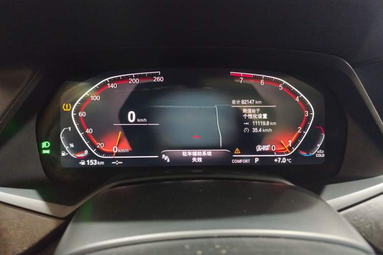 Used BMW X5 2021 Restyled xDrive40i M Sport Package
