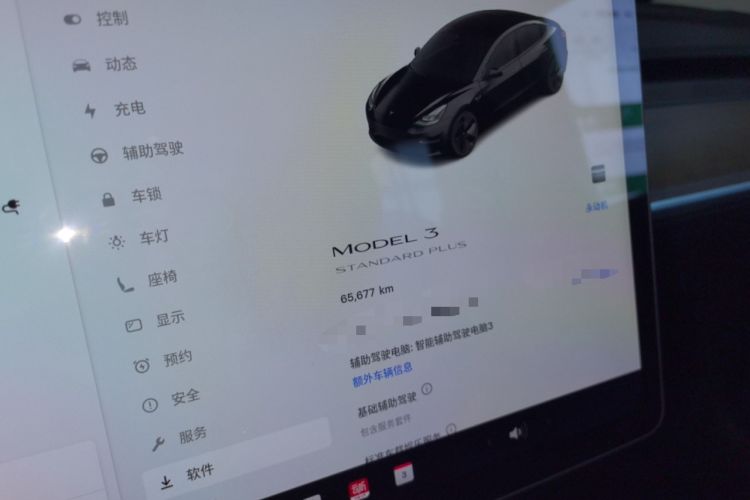 Used Tesla Model 3 2021 Standard Range Rear-Wheel Drive Upgraded Version 3D6
