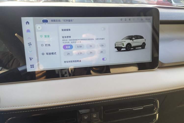 Used Geometry E Firefly 2024 401 km Fluorescent
