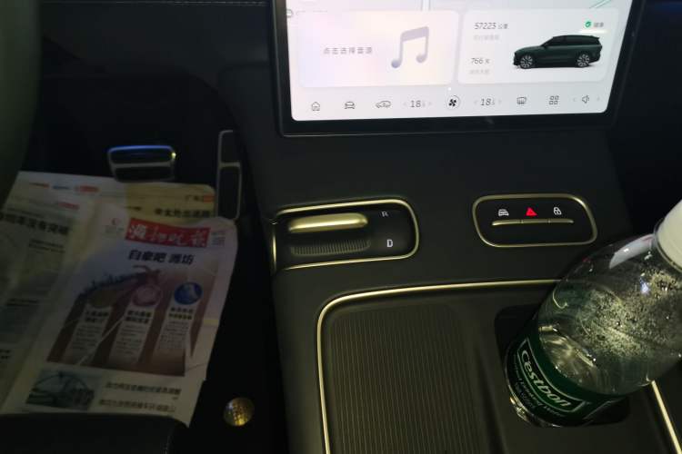 Used Nio ES8 2023 75 kWh Executive Edition
