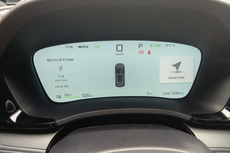 Used BYD Song PLUS New Energy 2025 EV 520km Premium Version