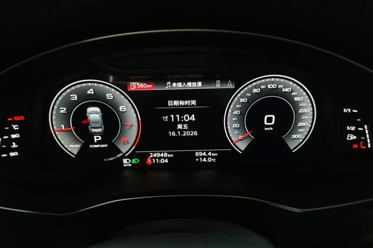 Used Audi A6L 2024 45 TFSI quattro Prestige Dynamic Edition
