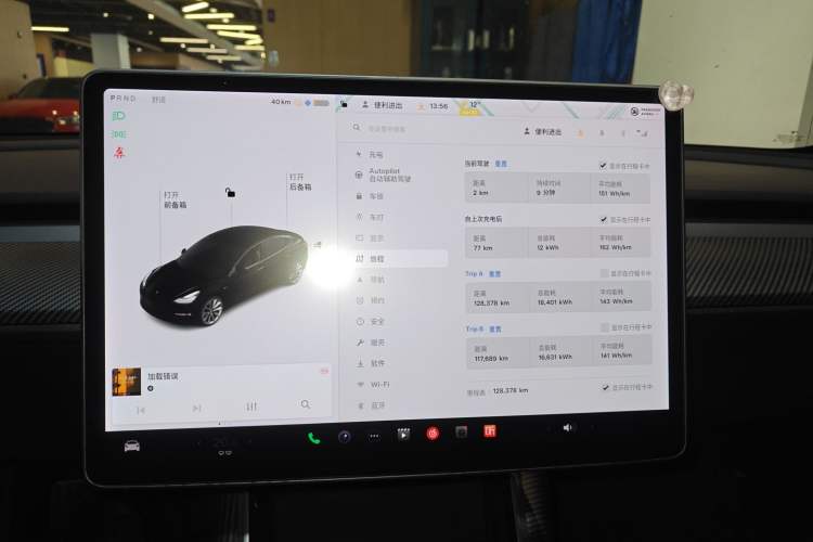 Used Tesla Model 3 2020 Standard Range Rear-Wheel Drive Upgraded Version