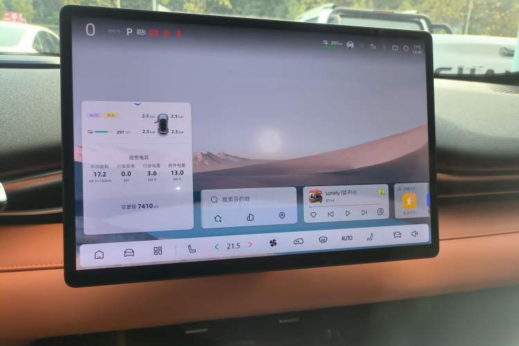 Used  S05 2024 510 Ultra Pure Electric Version