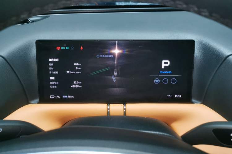 Used XPeng G9 2024 570 Max
