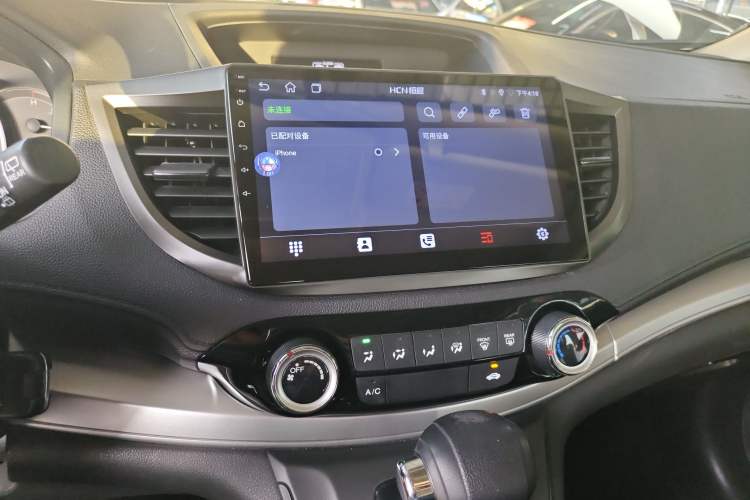 Used Honda CR-V 2016 2.0L Two-Wheel Drive Classic Edition
