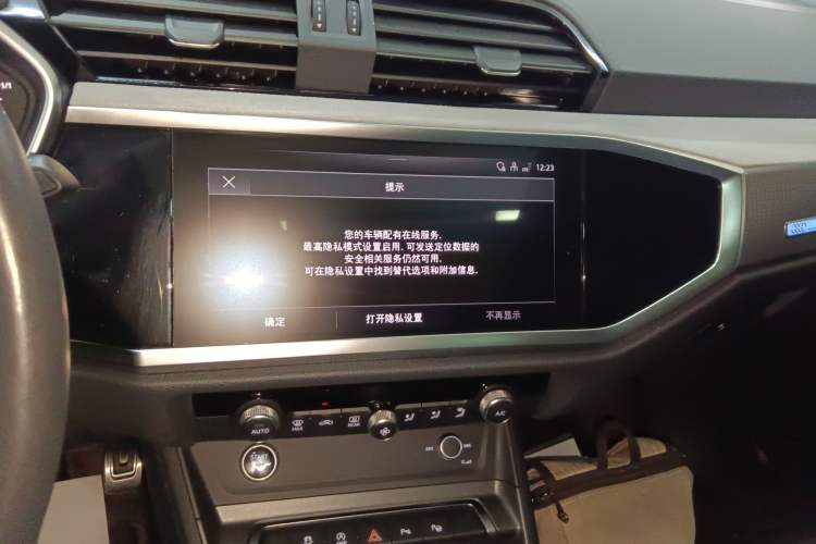 Used Audi Q3 2024 35 TFSI Fashion Dynamic Edition
