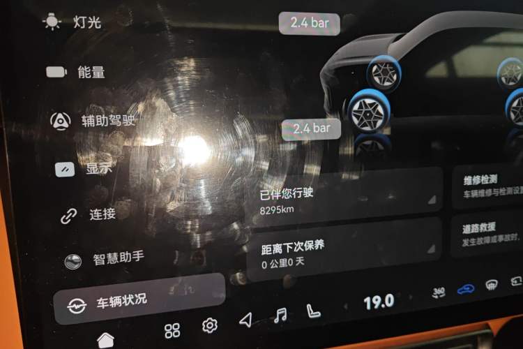 Used  S09 2025 Four-Wheel-Drive Ultra
