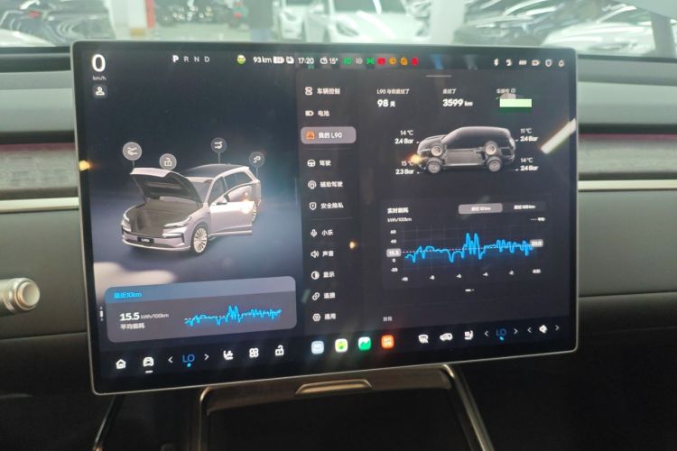 Used ONVO Luxeed L90 
