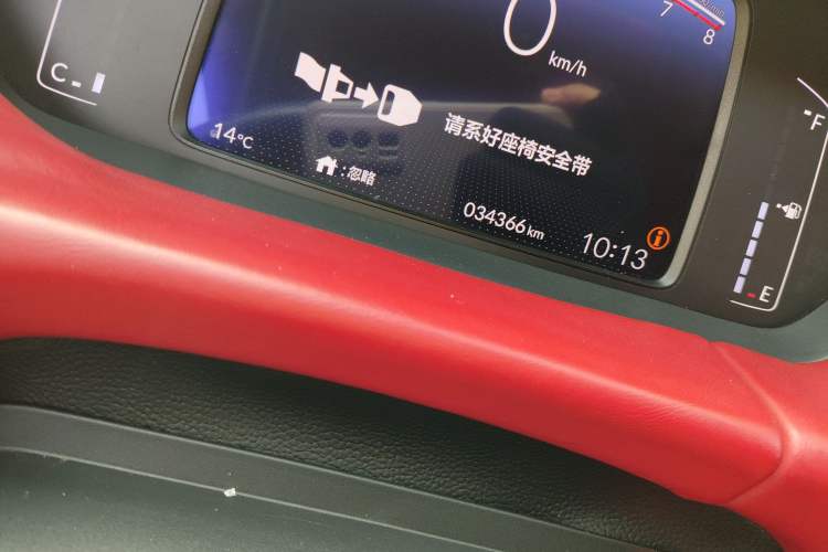 Used Honda Fit 2021 1.5L CVT Trend Edition
