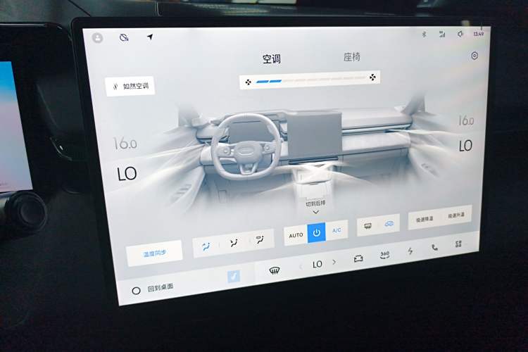 Used Lynk & Co 08 EM-P 2025 220 km All-Wheel-Drive Performance Halo
