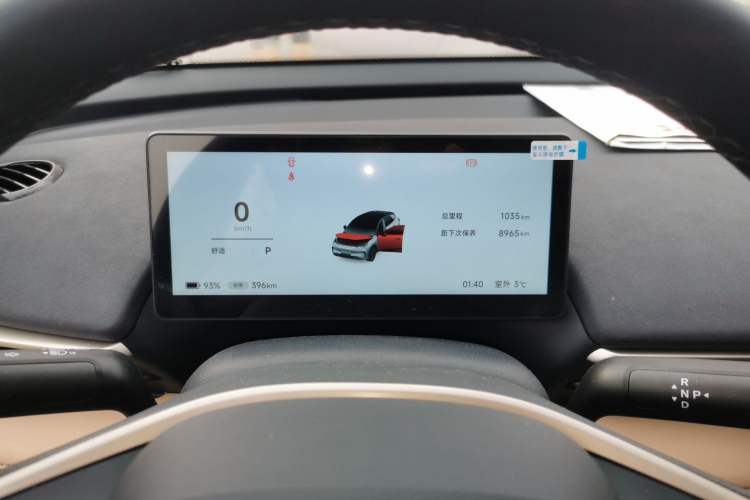 Used ARCFOX T1 2025 Model 425 PRO
