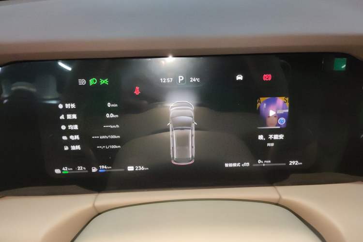 Used Hima AITO M7 2024 1.5T Intelligent Driving Rear-Drive Pro Version 5 Seats
