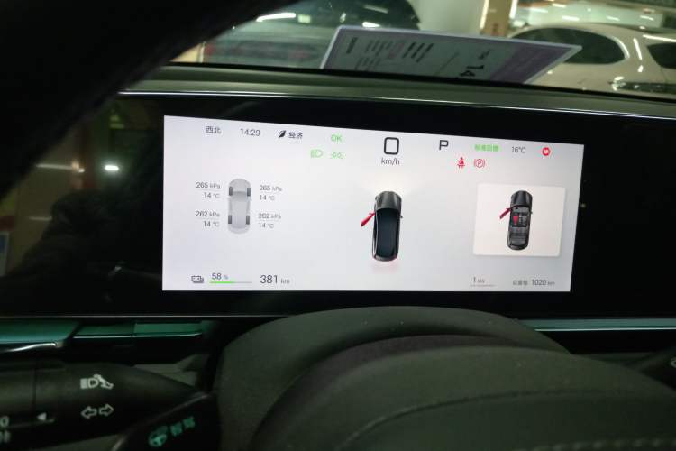 Used BYD Seal 2025 650 Zhihang Edition