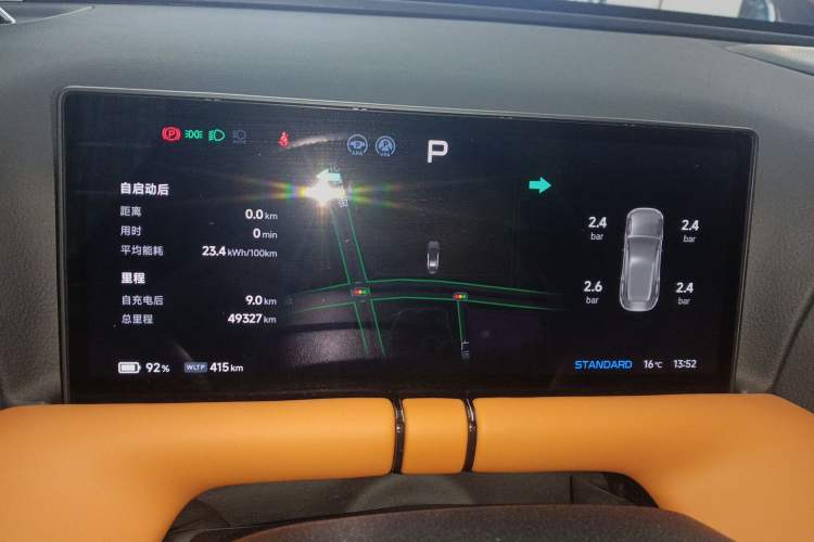 Used XPeng G9 2024 570 Pro