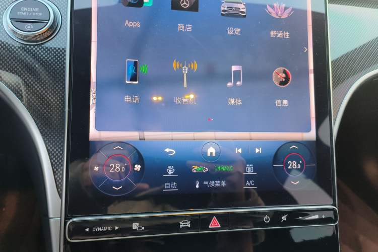 Used Mercedes-Benz C-Class 2023 Restyled C 260 L Night Edition Sports Version
