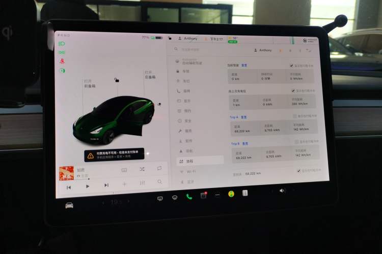 Used Tesla Model 3 2021 Standard Range Rear-Drive Upgraded Version