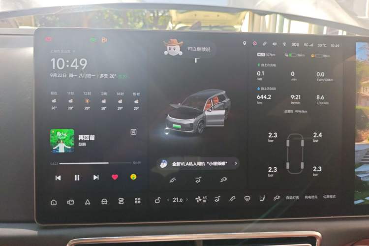 Used Li Auto L9 2022 Max model
