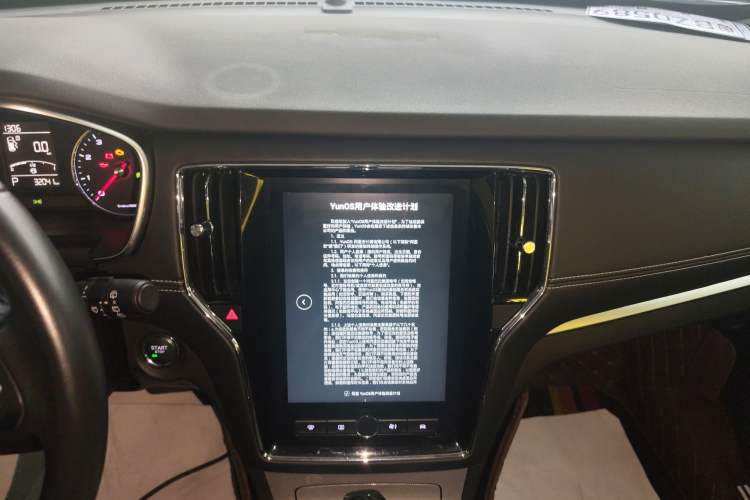 Used Roewe RX5 2020 20T Automatic 4G Connected Million-Dollar Flagship Edition
