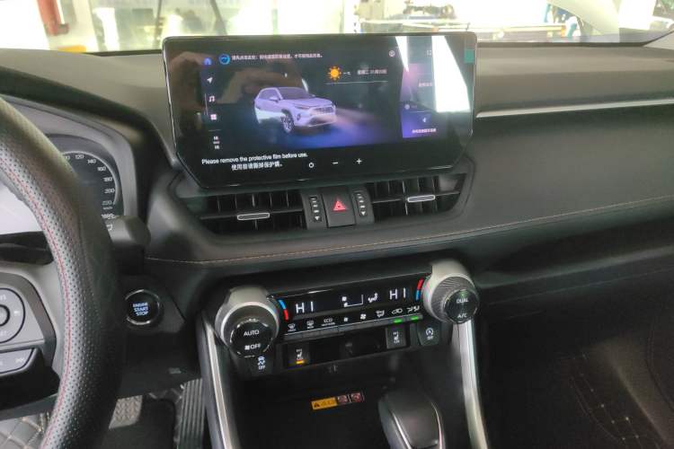 Used Toyota RAV4 2024 2.0L CVT Two-Wheel Drive Fashion Plus Edition
