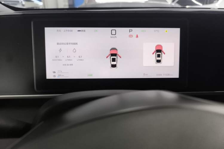 Used BYD Qin L 2025 DM-i Smart Drive 80KM Leading Model
