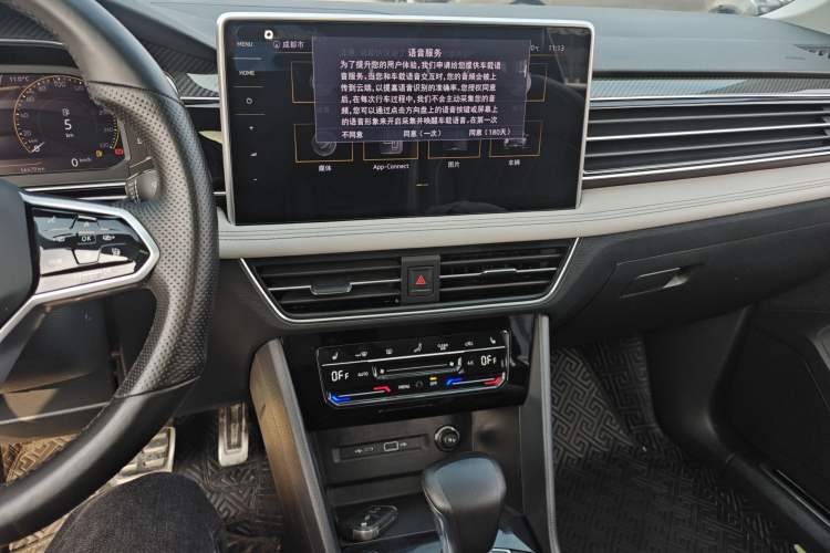 Used Volkswagen Tiguan L 2022 330TSI Automatic Two-Wheel Drive R-Line Enhanced Edition
