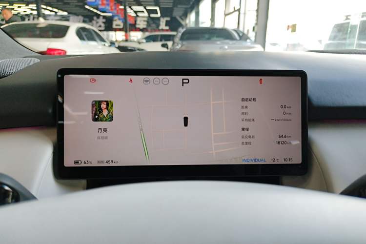 Used XPeng P7+ 2024 Ultra-Long Range Max
