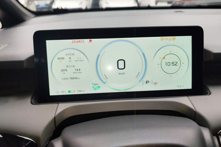 Used AION Y 2022 70 Enjoyment Edition Lithium Iron Phosphate