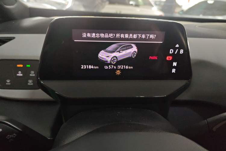 Used Volkswagen ID.3 2025 Smart Version Pure & Intelligent Enjoyment Edition
