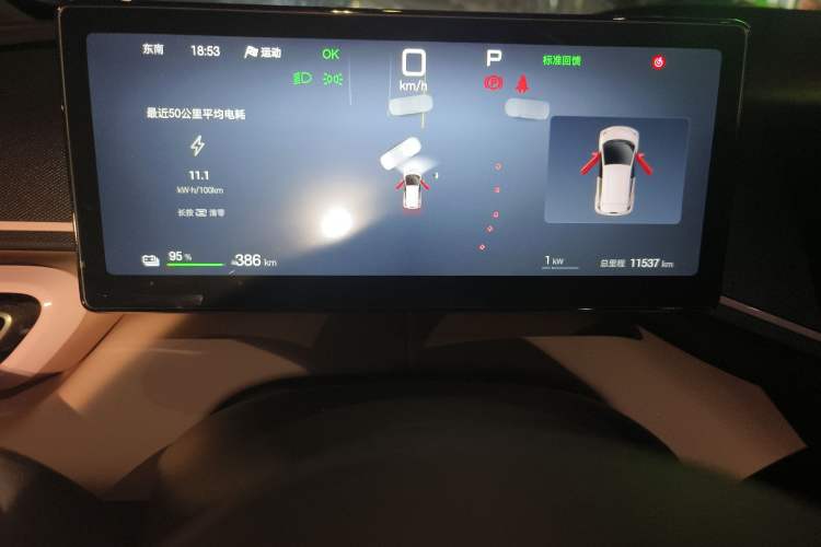 Used BYD Seagull 2025 405 km Flying Edition