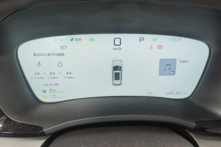 Used BYD Song PLUS New Energy 2025 DM-i Smart Drive 112KM Prestige Model