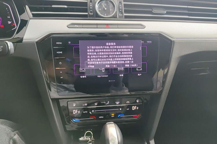 Used Volkswagen Magotan 2023 2 Million Units Commemorative Edition 330TSI DSG Luxury Version
