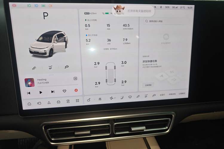 Used Li Auto L7 2023 Pro Model
