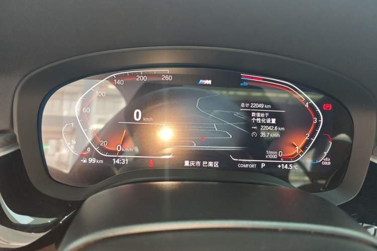 Used BMW 5 Series 2023 530Li Leading Model M Sport Package
