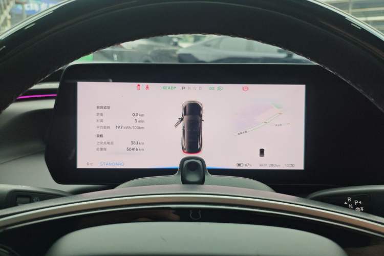 Used XPeng P7 2023 480G
