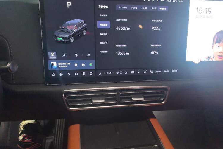 Used Li Auto L9 2022 Max model