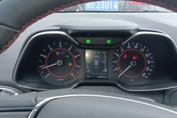 Used Chery Arrizo 5 2017 1.5L CVT Trendsetting Edition
