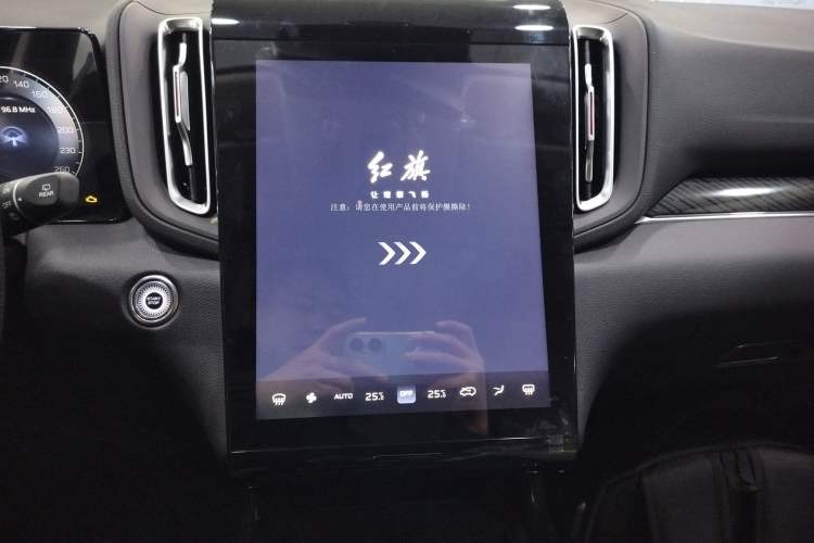 Used Hongqi HS3 PHEV 
