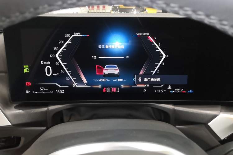 Used BMW 3 Series 2023 325i M Sport Package