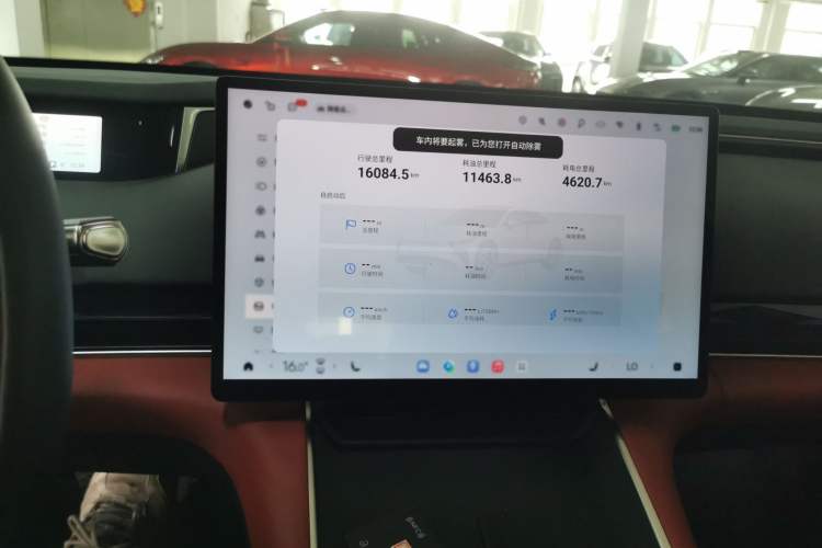 Used  Star Era ES 2025 Extended-Range Max Urban Assisted Driving