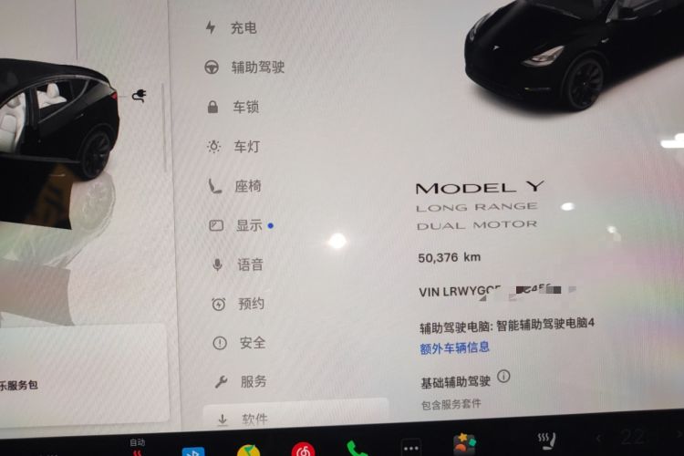 Used Tesla Model Y 2024 Long-Range All-Wheel-Drive Version
