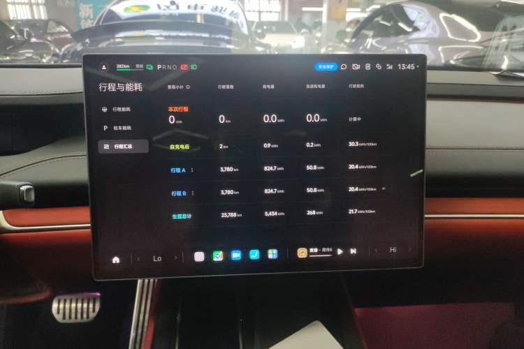 Used  SU7 2024 Four-Wheel Drive Ultra-Long Range Advanced Intelligent Driving Max Edition
